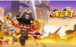 彩神v8首页免费版